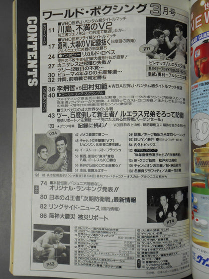ワールドボクシングVol.14 No.03