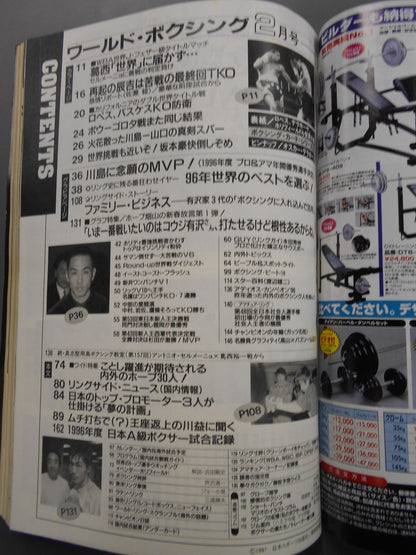 ワールドボクシングVol.16 No.02