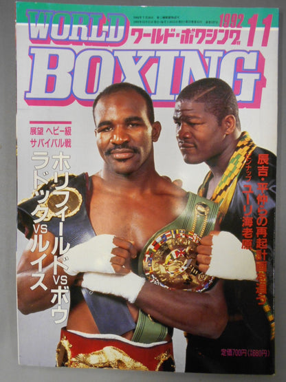 World Boxing Vol.11 No.11