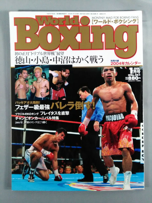 World Boxing 261