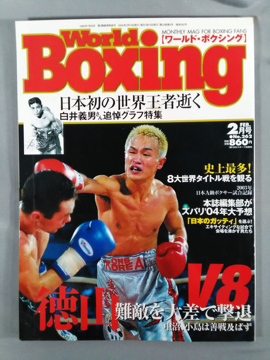 World Boxing 262