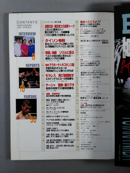 World Boxing 269