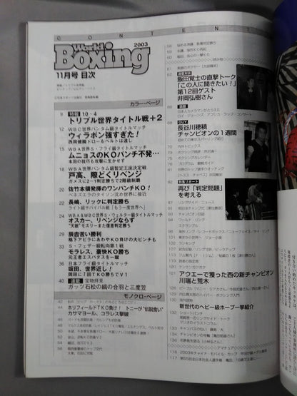 World Boxing 259
