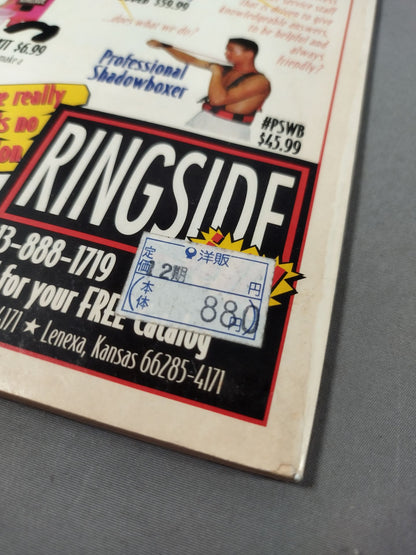 The RING, January 1997
