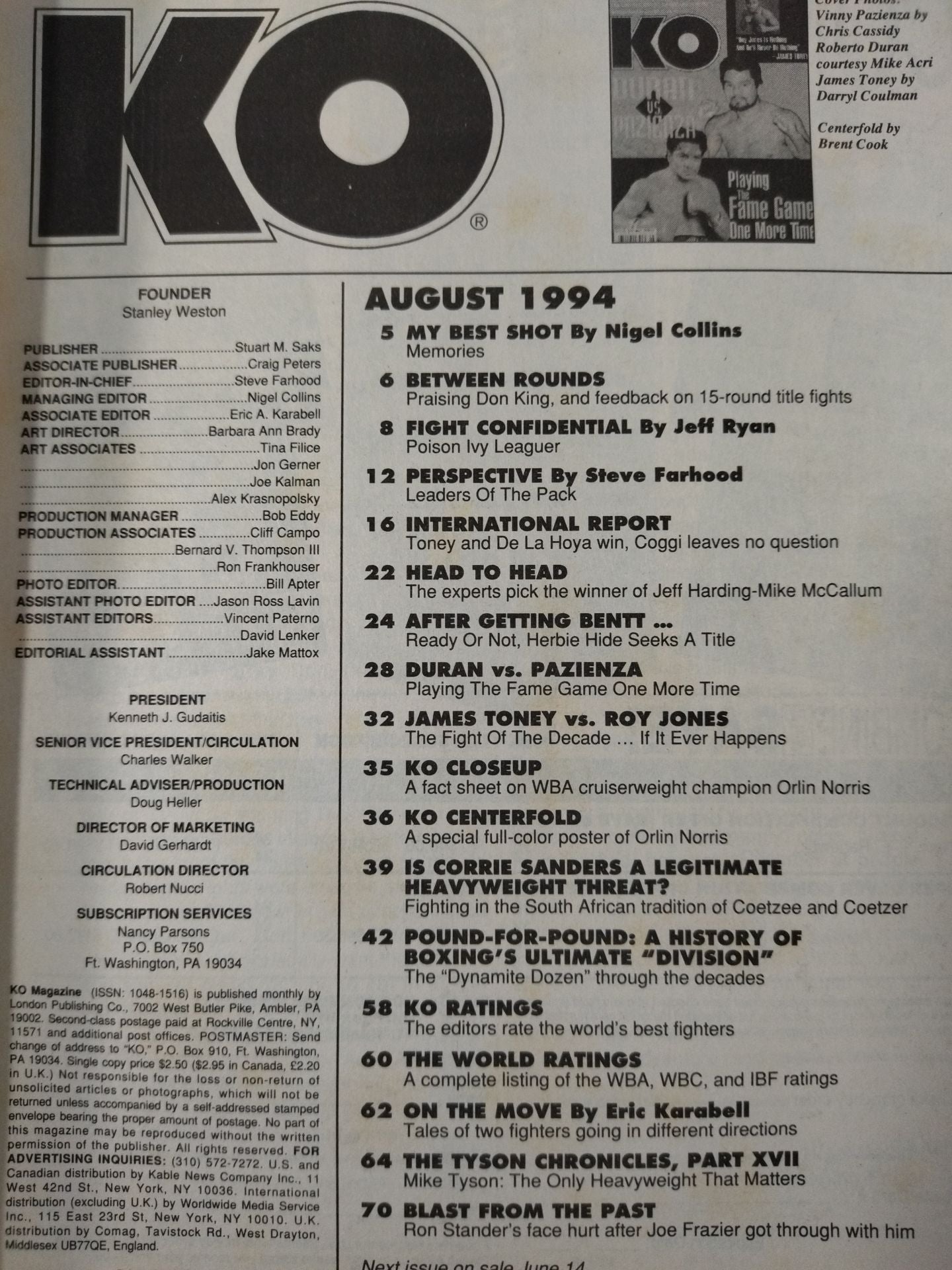 KO MAGAZINE 1994年8月号
