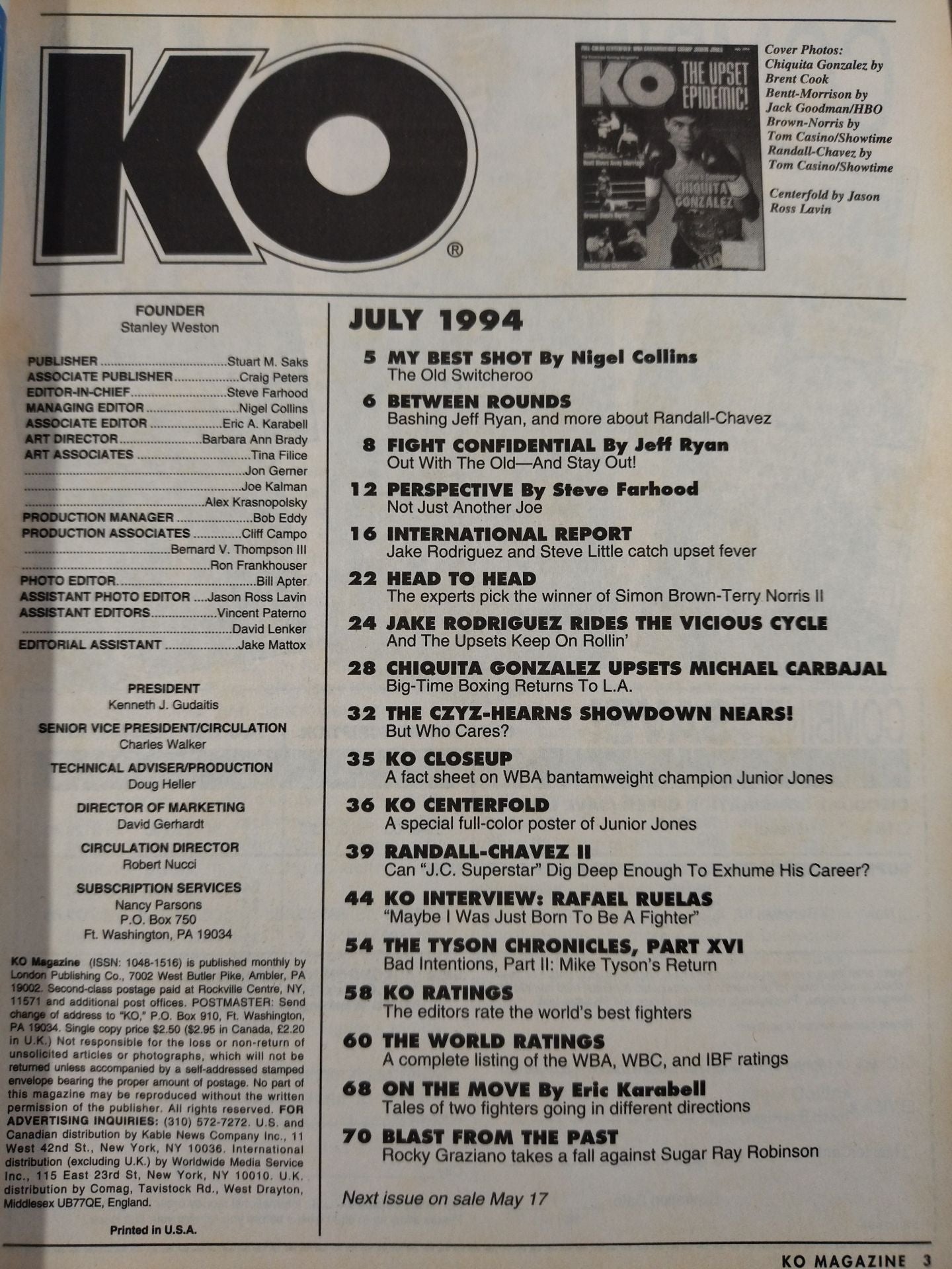 KO MAGAZINE 1994年7月号