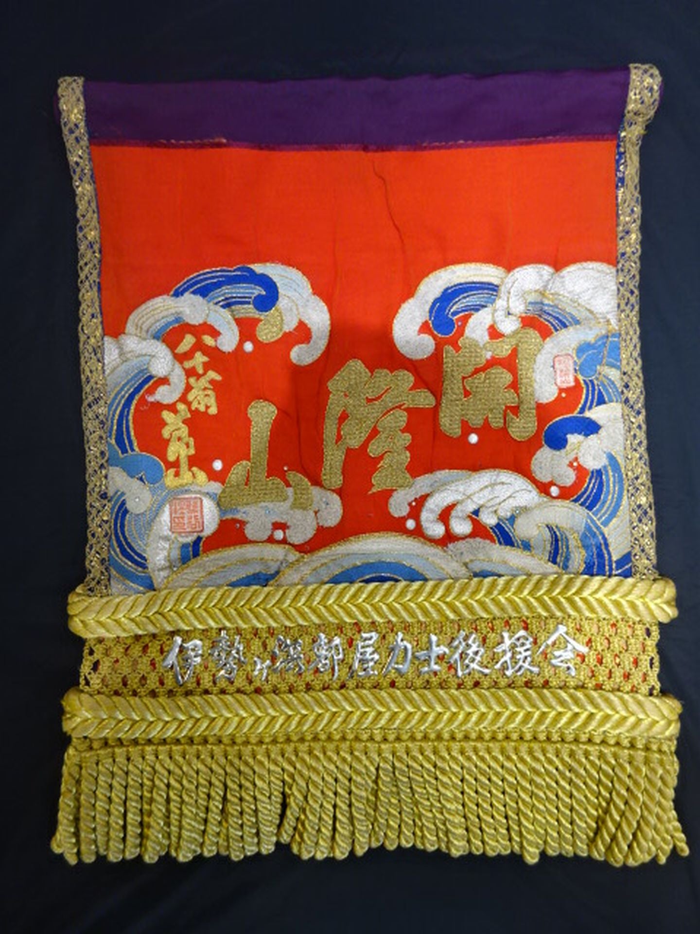 Mt. Kaitaka Makeup Circle