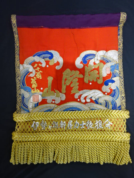 Mt. Kaitaka Makeup Circle