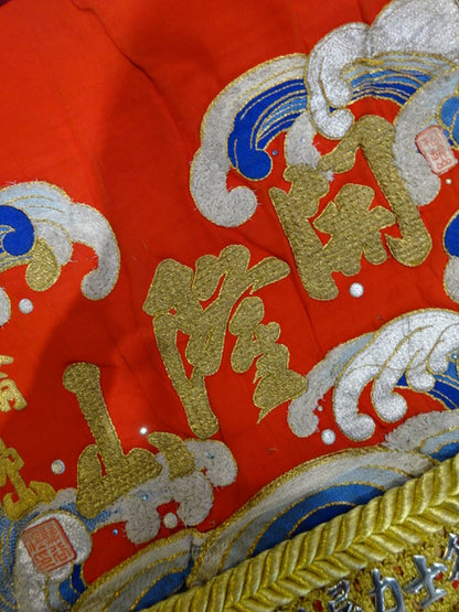 Mt. Kaitaka Makeup Circle