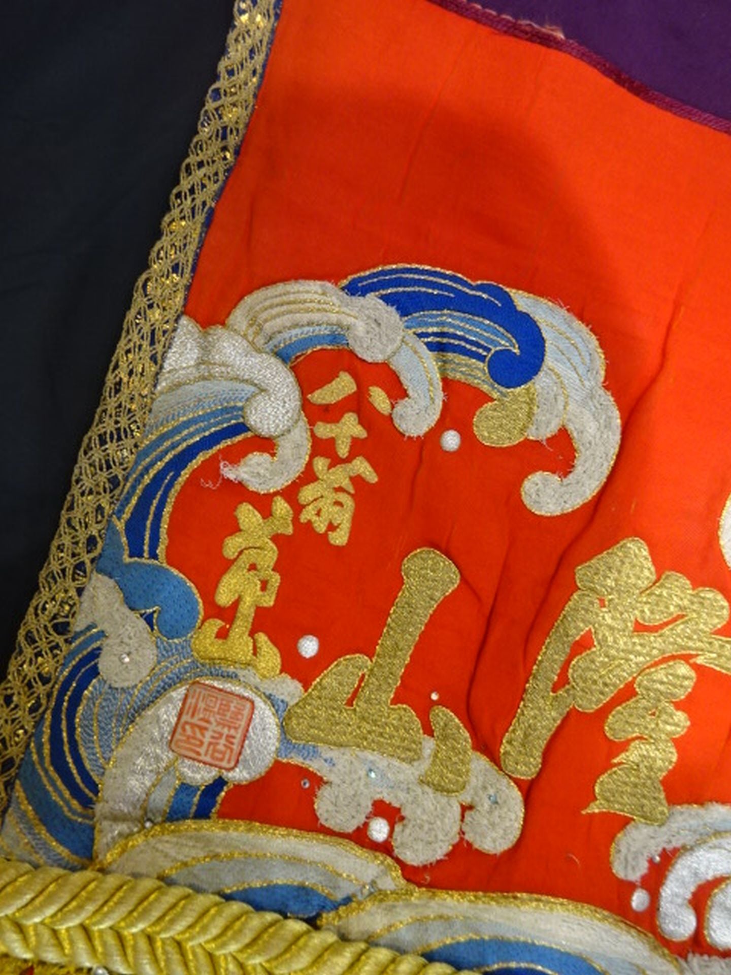 Mt. Kaitaka Makeup Circle