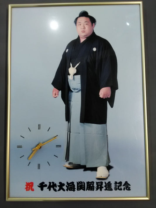 千代大海 関脇昇進記念 時計付パネル