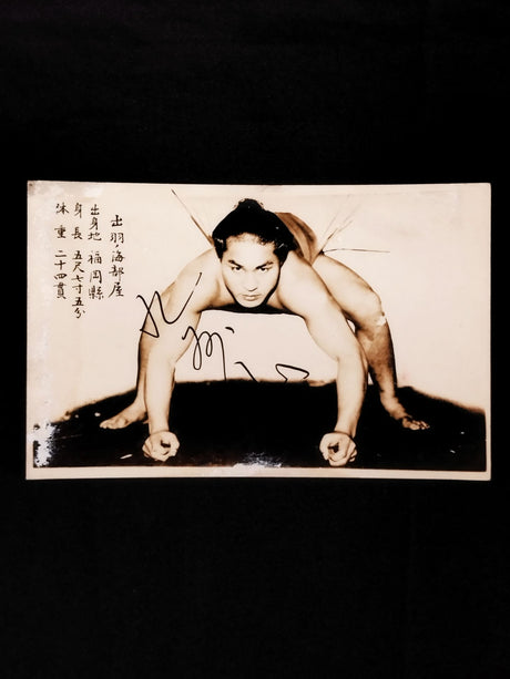 九州山 直筆サイン入り白黒写真