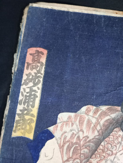 Utagawa Kuniteru Mitachi Folk Three Kingdoms Nishiki-e Woodblock Prints