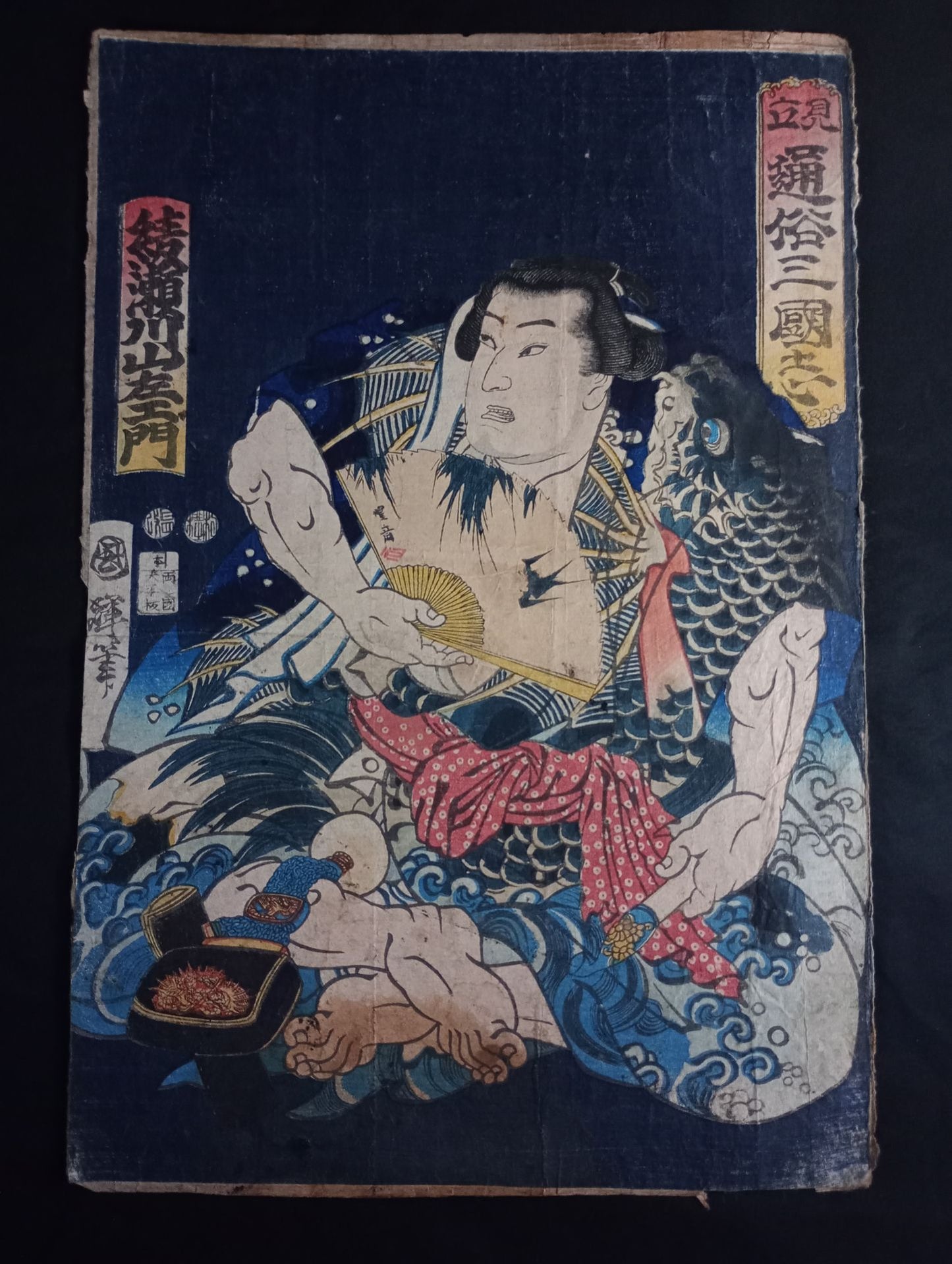Utagawa Kuniteru Mitachi Folk Three Kingdoms Nishiki-e Woodblock Prints