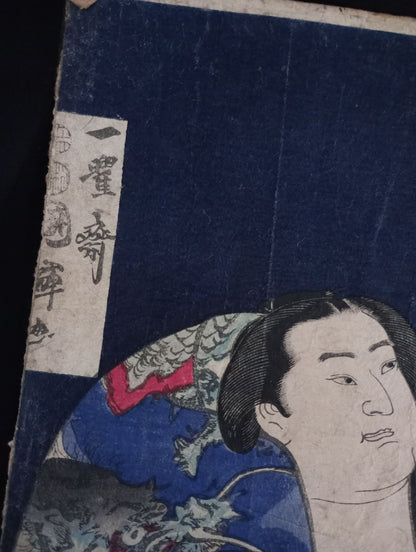 一曜斎国輝(二代歌川国輝) 小柳常吉 錦絵 木版画
