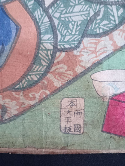 一曜斎国輝(二代歌川国輝) 小柳常吉 錦絵 木版画