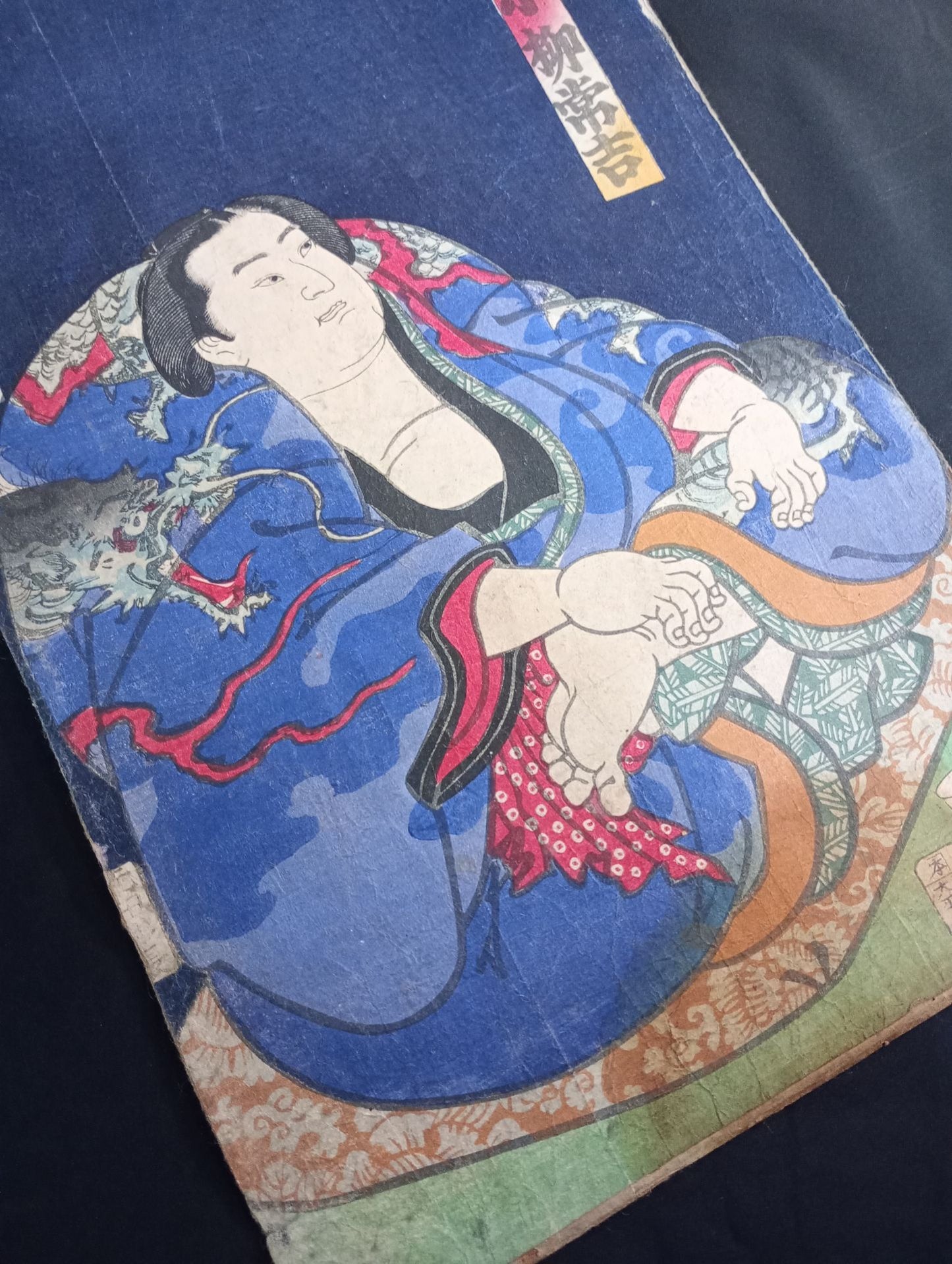 一曜斎国輝(二代歌川国輝) 小柳常吉 錦絵 木版画