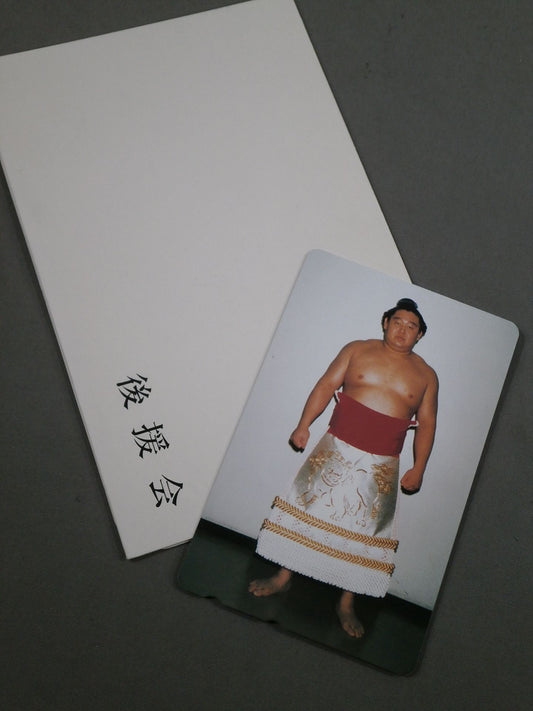 Wakanohana  Support Association