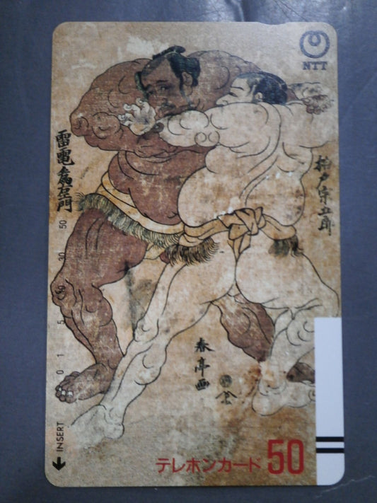Raiden Ryoemon Kashiwado  Sogoku