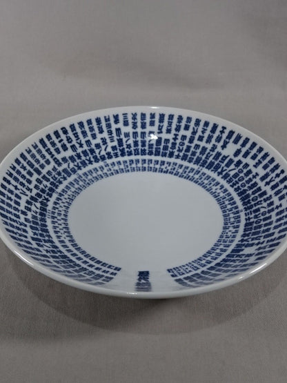 Sumo Successive Yokozuna Plates (First generation, Akashi  Shiganosuke ~ 72nd generation, Hiroshi Kisenosato )