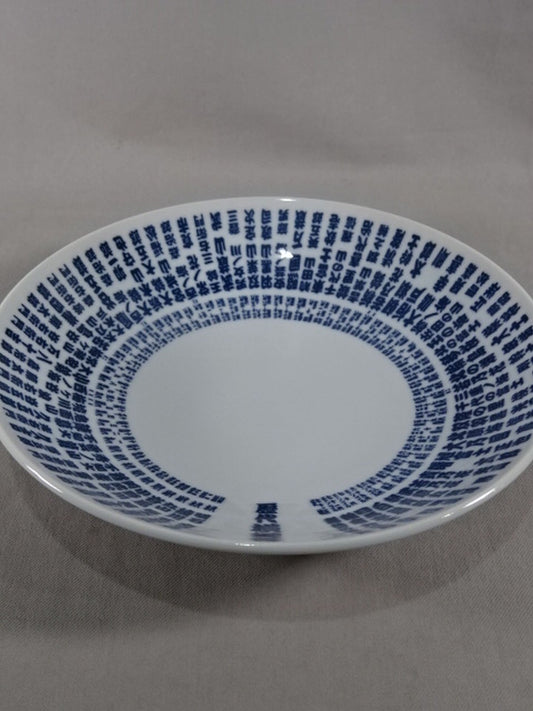 Sumo Successive Yokozuna Plates (First generation, Akashi  Shiganosuke ~ 72nd generation, Hiroshi Kisenosato )