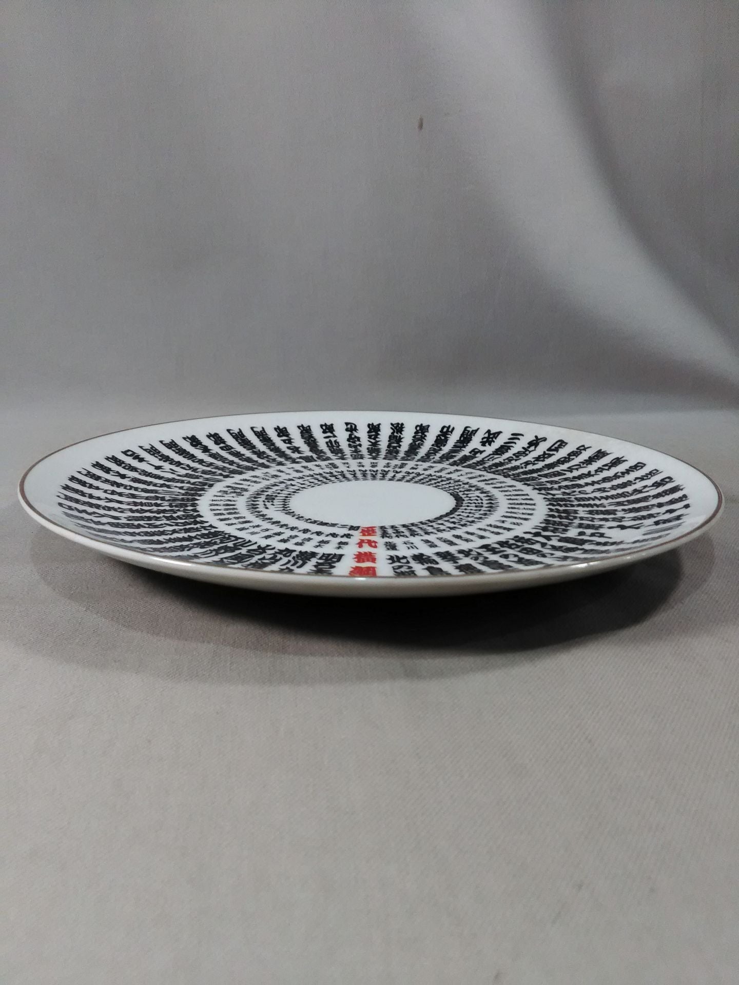 Successive Yokozuna Decorative Plates (First Generation ~ 55th Generation)