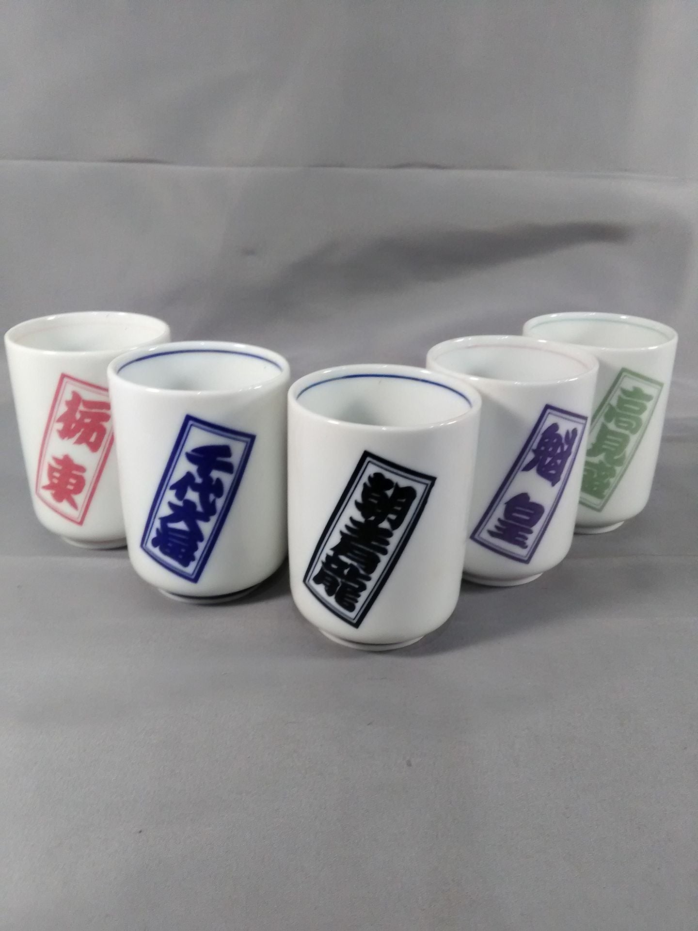 Sumo Teacup 5 Guest Set Chiyo Taikai Asashoryu  Kaiko Tochito Takamimori