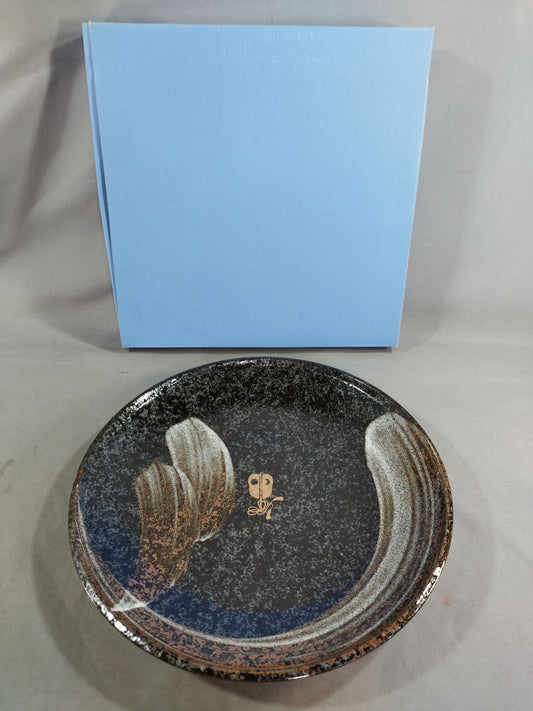 Nakamura Room Sumo Plate