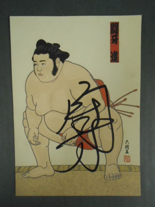 Fighting Fang Hand Signed Autograph  Postcard