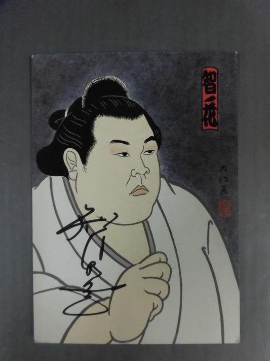 Tomonohana Hand Signed Autograph  Postcard