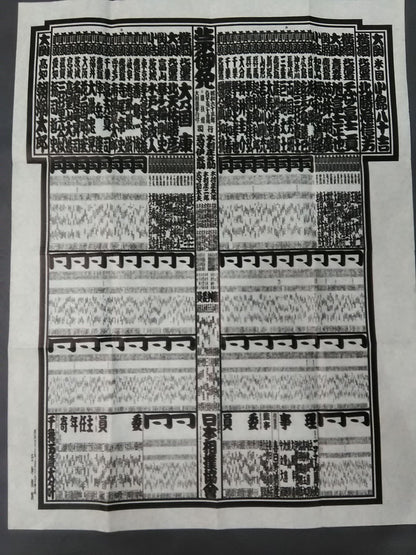 September 1963 Location Numbering Table