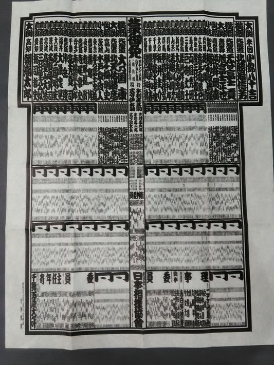 September 1963 Location Numbering Table