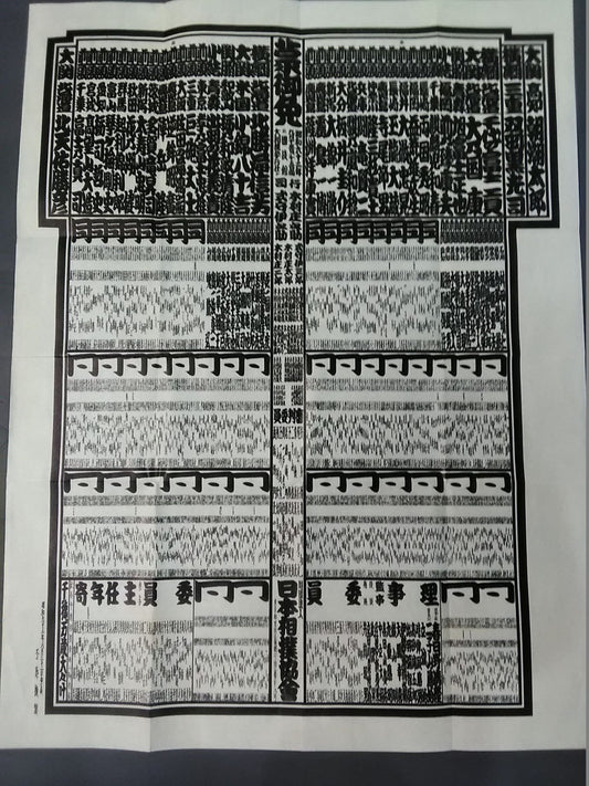 September 1962 Location Numbering Table