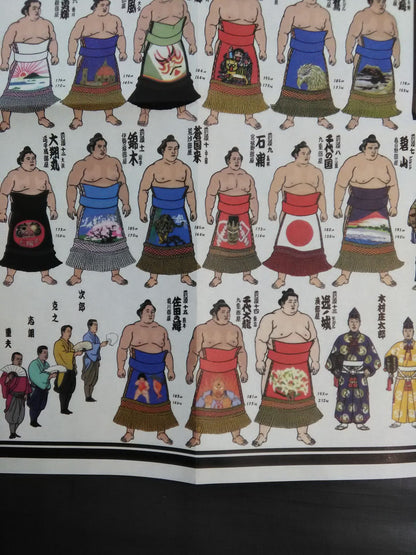 Heisei 29 first place picture numbering