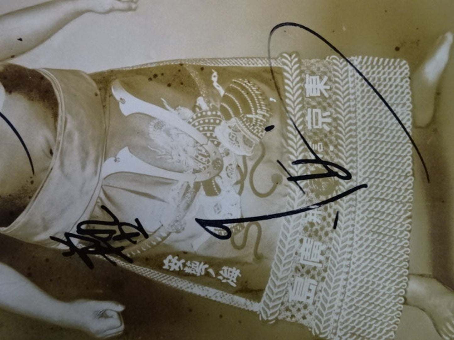 ★ Unprecedented ★ 69 consecutive wins Futabayama , Akinoumi , Dewa Minato hand signed autograph  postcard
