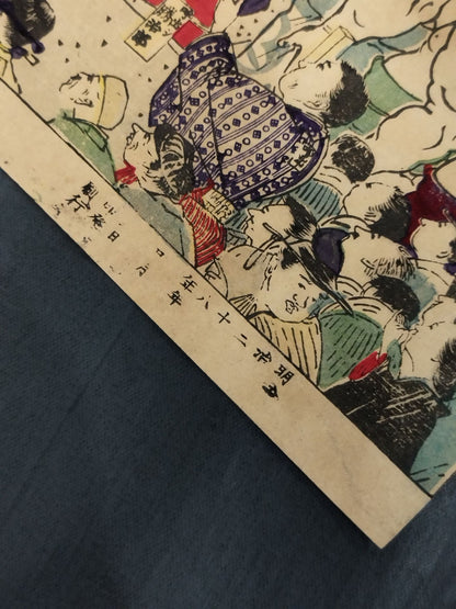 明治三十八年 勧進大相撲土俵入之図 版画錦絵
