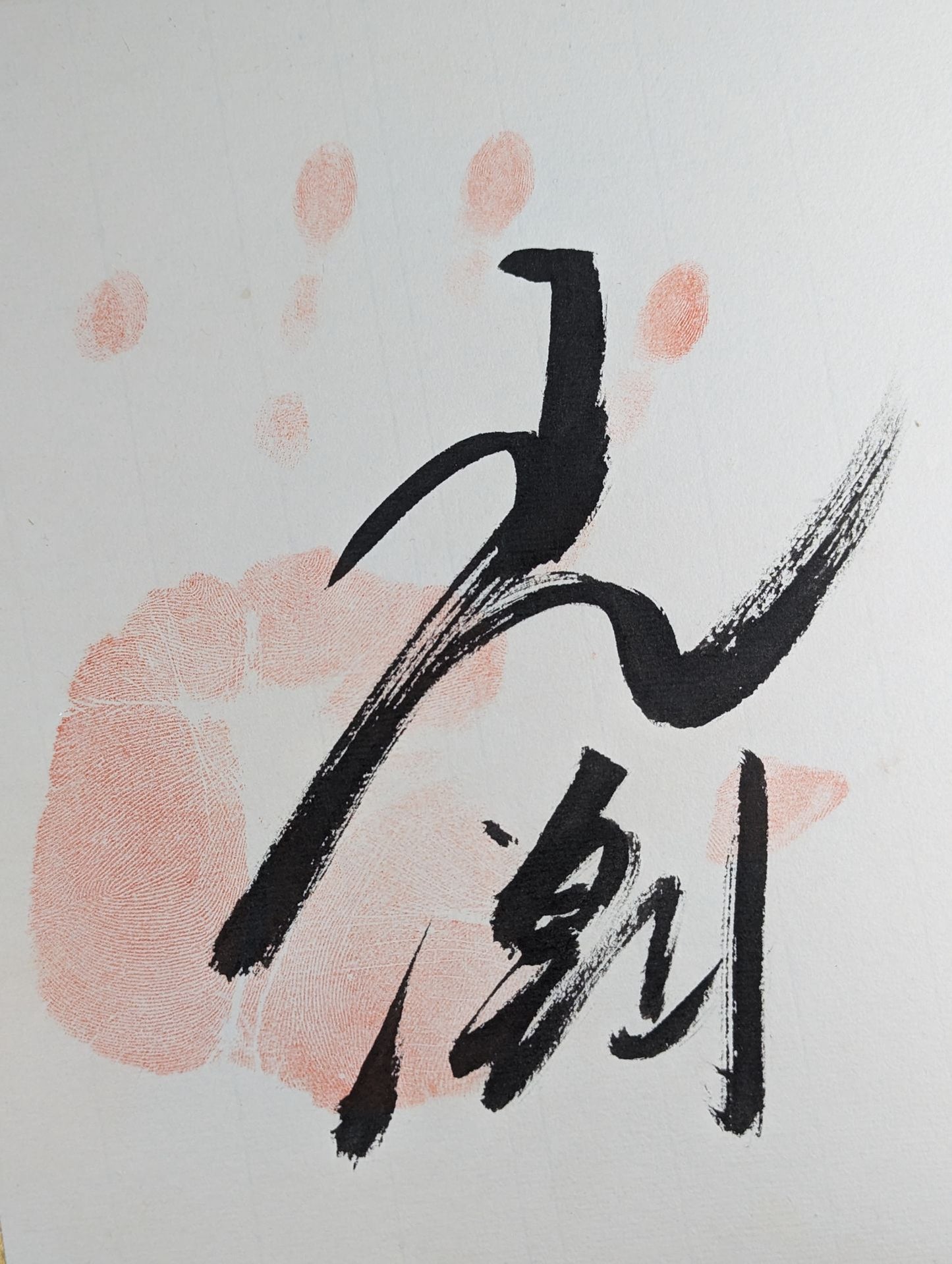 ITH handprint