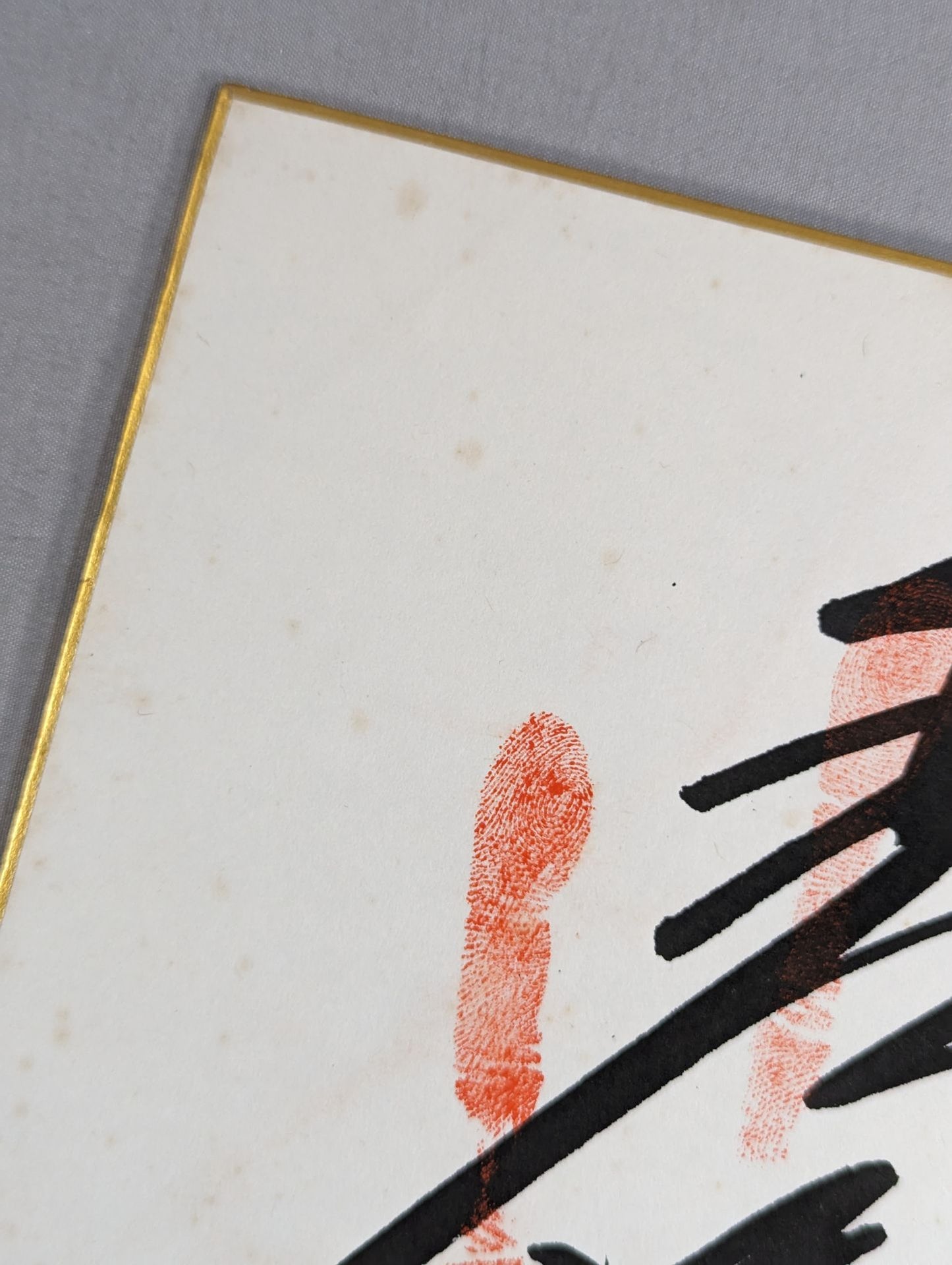 Aobayama (ｗｉｔｈ handprint )