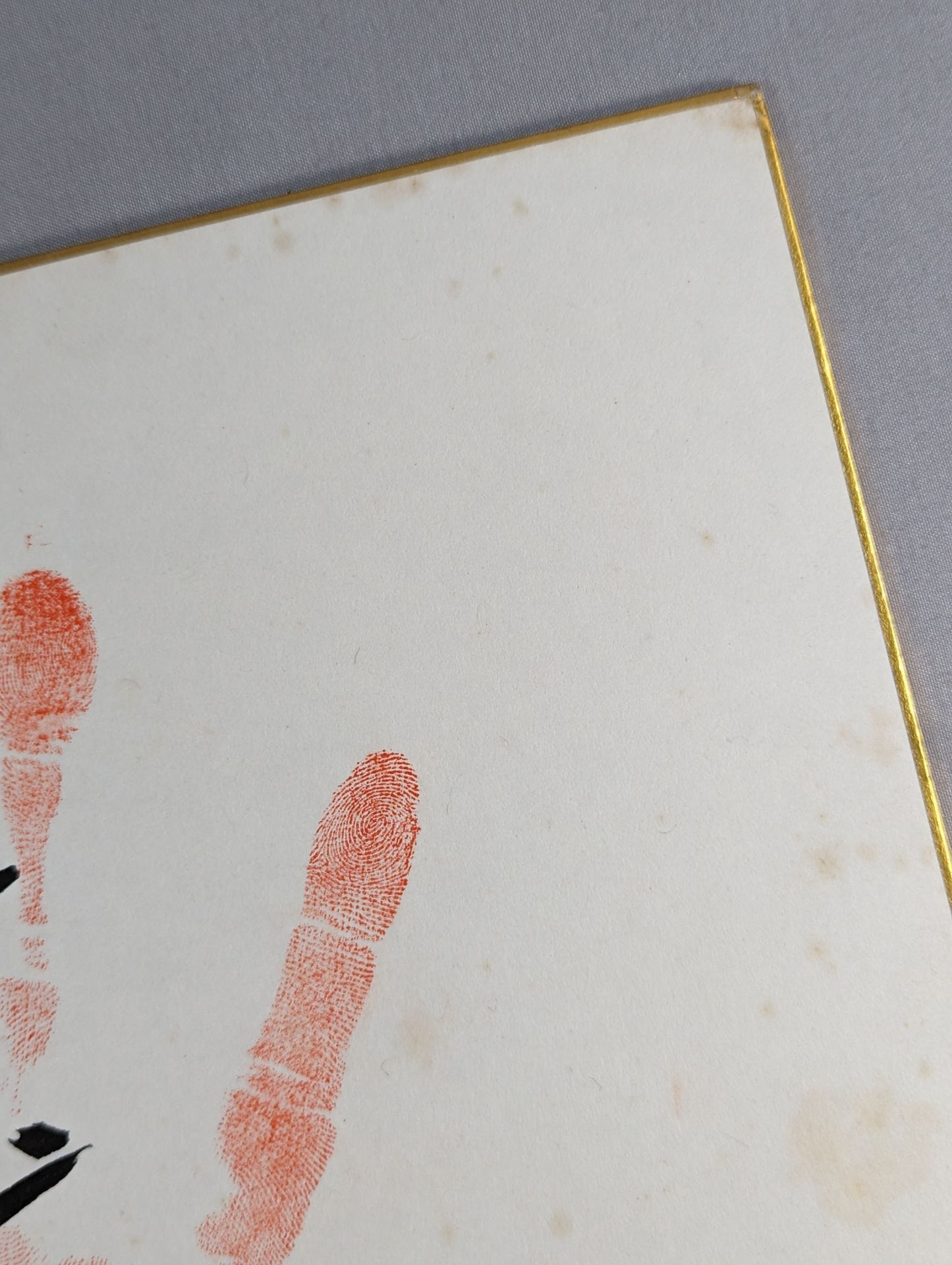 Aobayama (ｗｉｔｈ handprint )