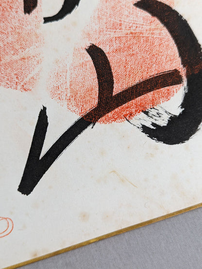 Aobayama (ｗｉｔｈ handprint )