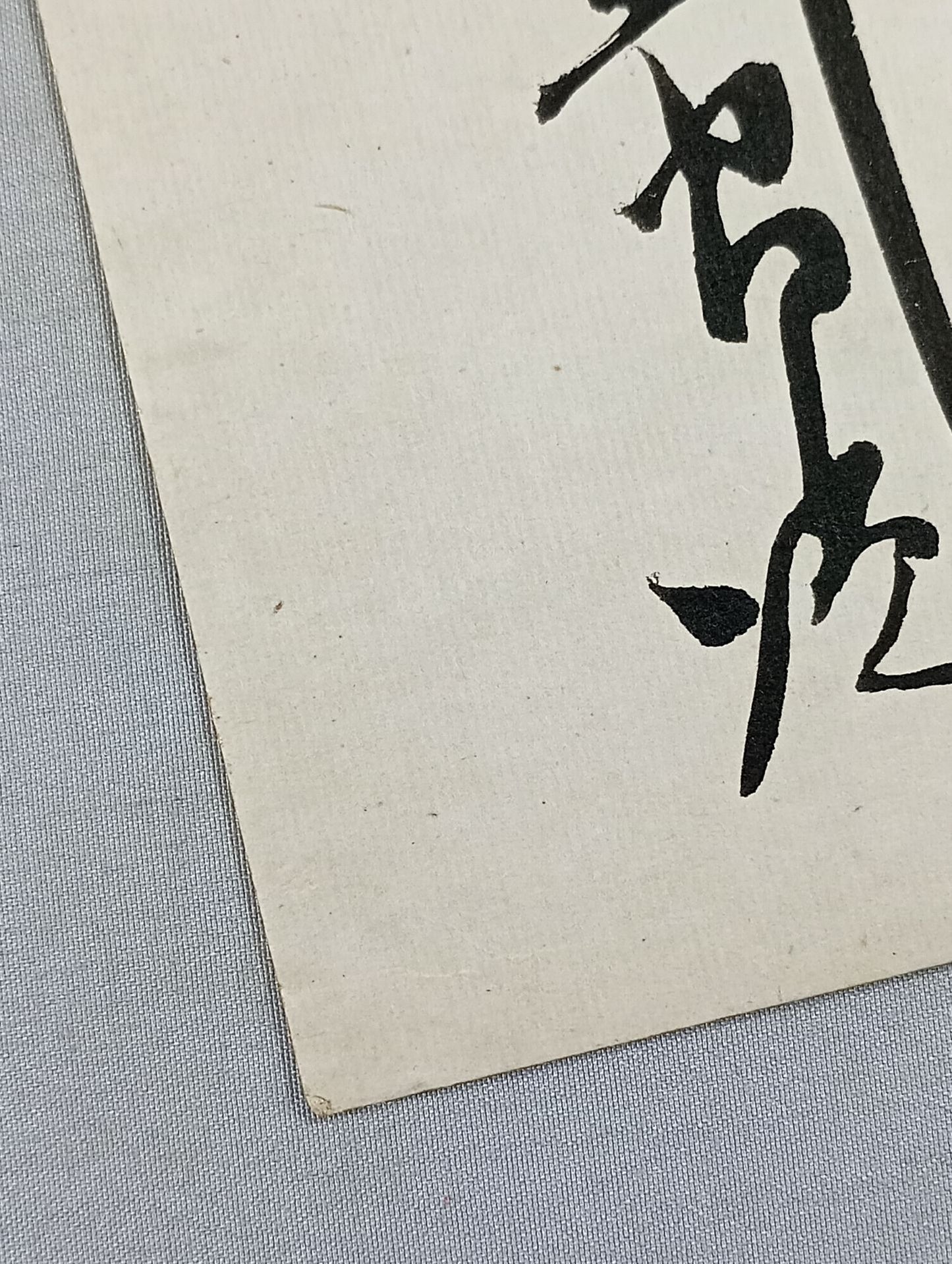 Ayagawa 