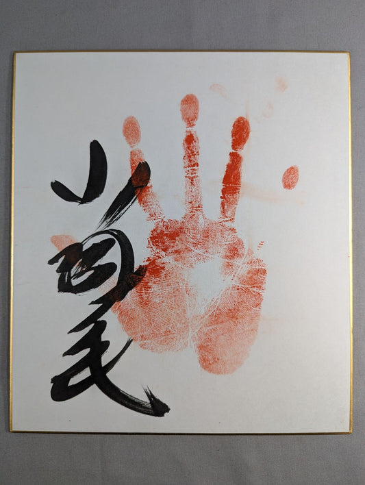 With handprint