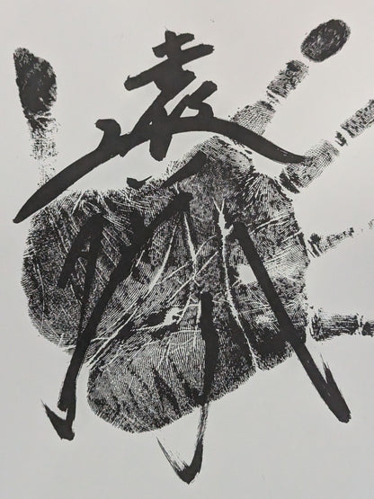 Endo Figure-e HandprintShikishi ( Autograph board )  (print)