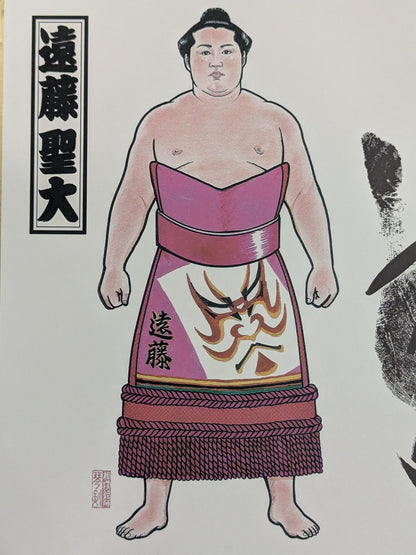 Endo Figure-e HandprintShikishi ( Autograph board )  (print)