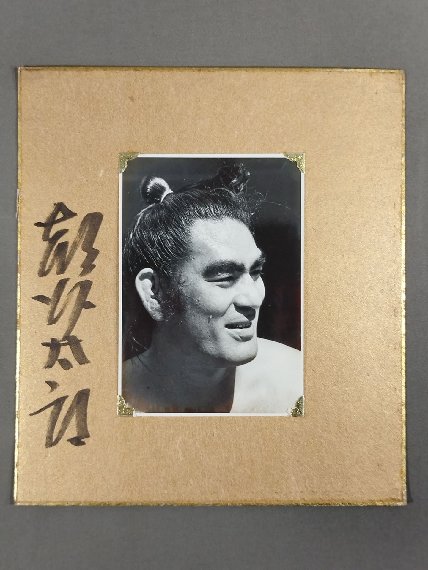 朝潮太郎(3代目・白黒写真付)