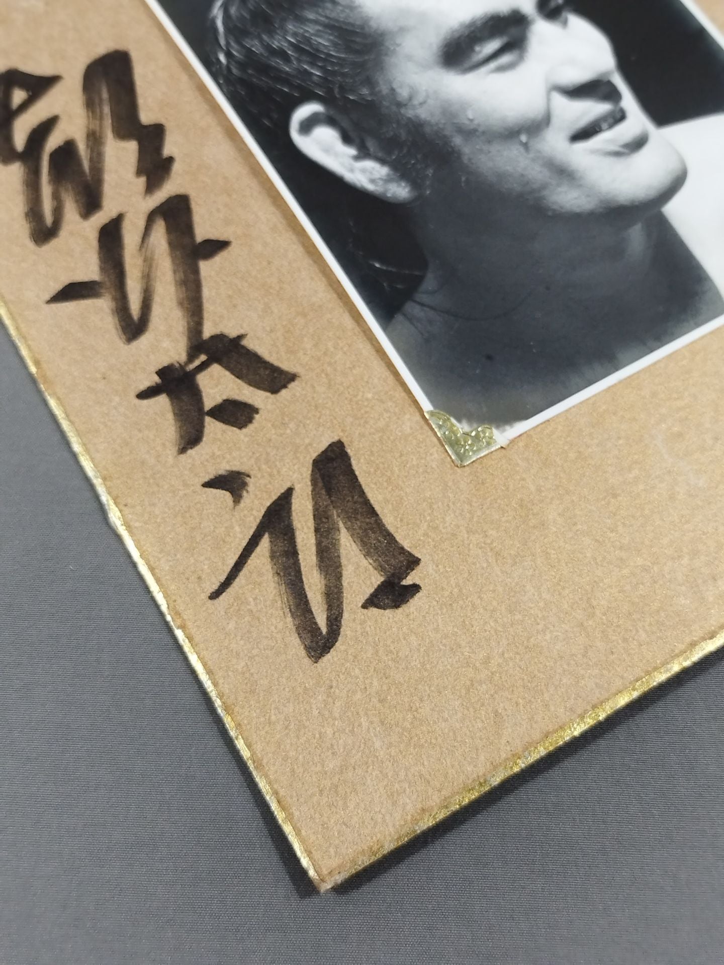 朝潮太郎(3代目・白黒写真付)