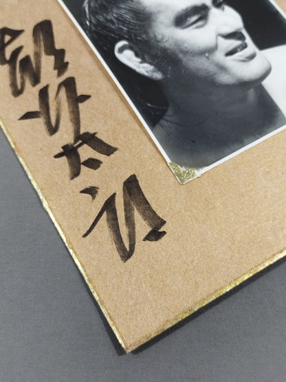朝潮太郎(3代目・白黒写真付)
