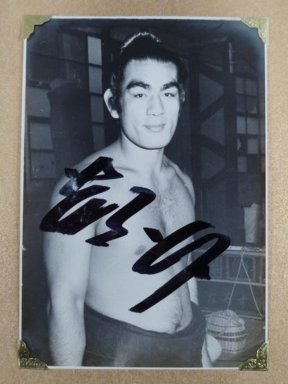 朝潮太郎(3代目・白黒写真付)