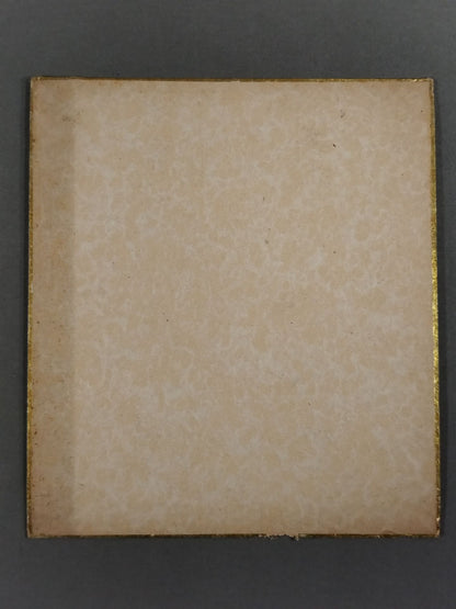 Asashio  Taro (3rd ・ Black and White photo  attached)