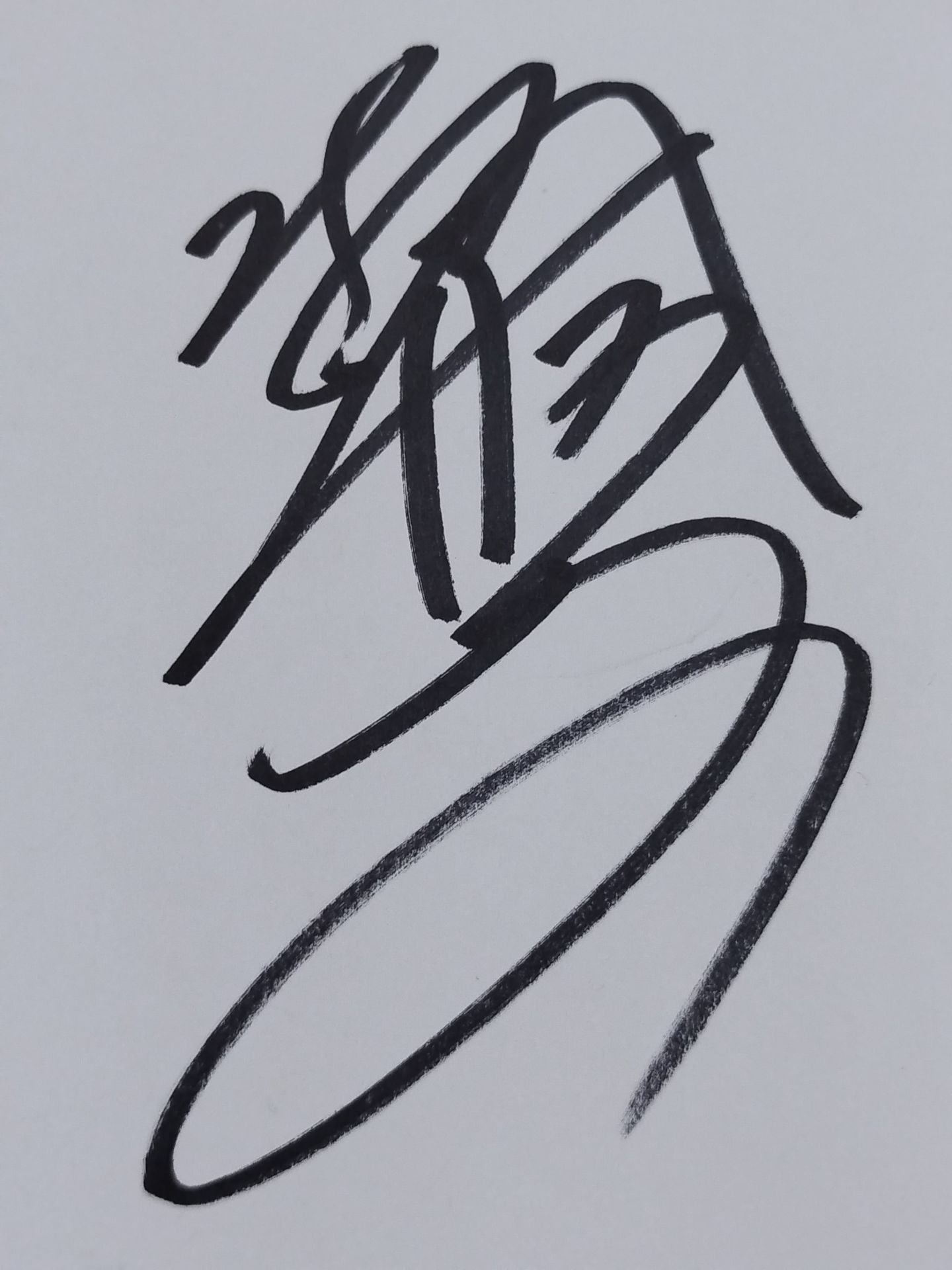朝乃山